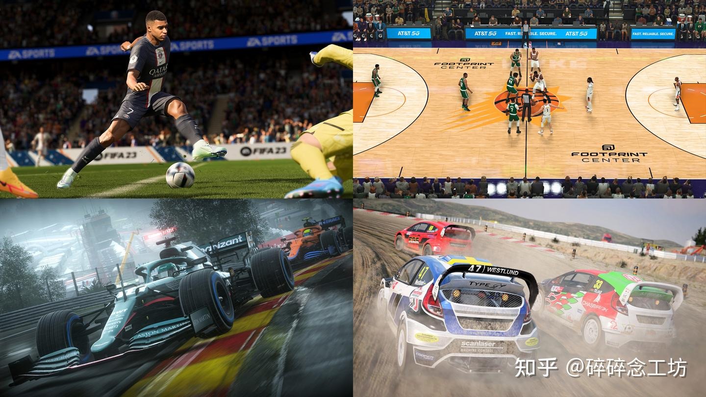 西甲争四集团分析 欧冠资格竞争激烈