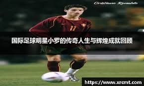 官方：曼奇尼出任卡塔尔萨德主帅，双方签约两个半赛季