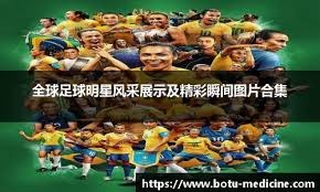 弗里克：亚马尔防守端表现也很积极，费兰是非常聪明的球员